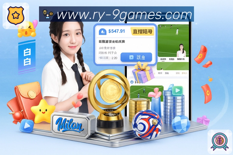 九游会平台展示图